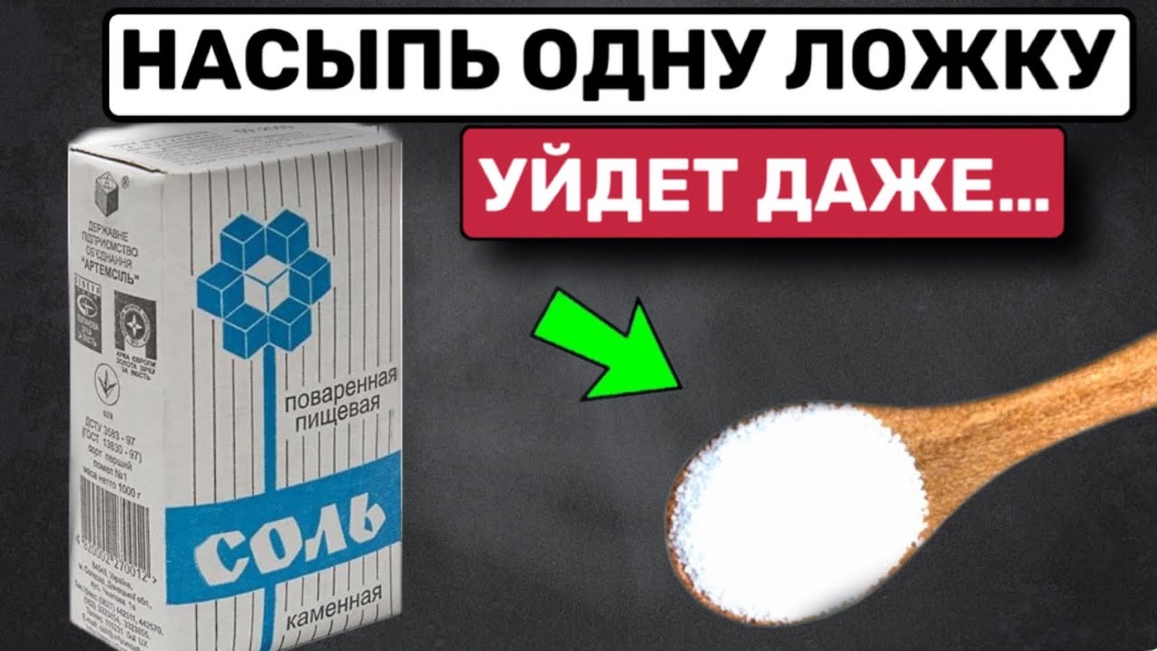 1 РАЗ ПОПРОБОВАЛ и УДИВИЛСЯ!! Избавился даже от...... смотреть онлайн