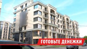В Иркутске предлагают брать плату с застройщиков, которые меняют назначение земли