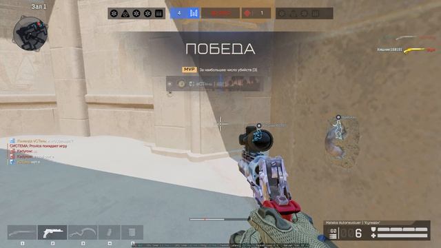 warface еСТень смотреть онлайн