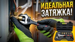 Динамометрический ключ для кондиционеров. Обзор и тесты