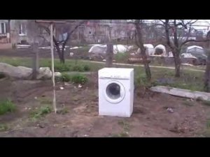 как мы убивали стиральную машину 1