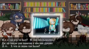 Реакция сезонов на внесюжетного Лололошку (1/?)