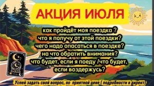 УСПЕЙ  СПРОСИТЬ
