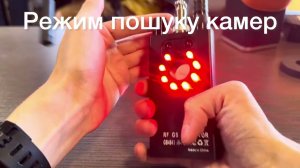 Детектор жучков и скрытых камер К19