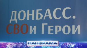 Нейросеть в деле: финалисты проекта «Донбасс. СВОи Герои» выходят на новый уровень!
