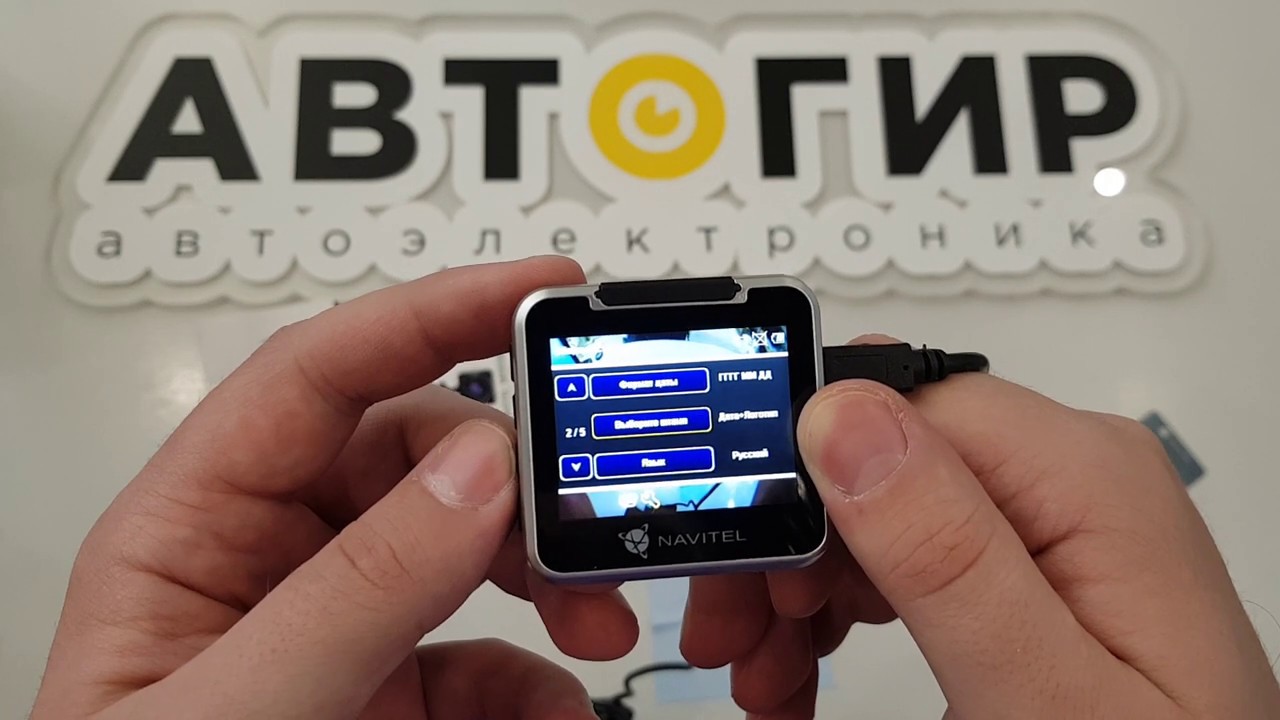 Видеообзор видеорегистратора Navitel MSR200 от Avtogear.ru смотреть онлайн
