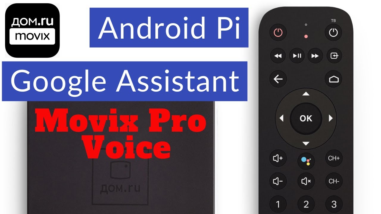 🔥Movix Pro Voice 4K лучшая приставка. Убийца Mi Box S? смотреть онлайн