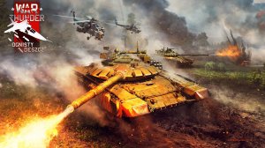 War Thunder