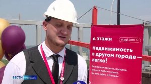 Подписать договор на покупку квартиры на уровне облаков могут кемеровчане