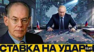 Удары вглубь России_ цена новой стратегии - Джон Миршаймер