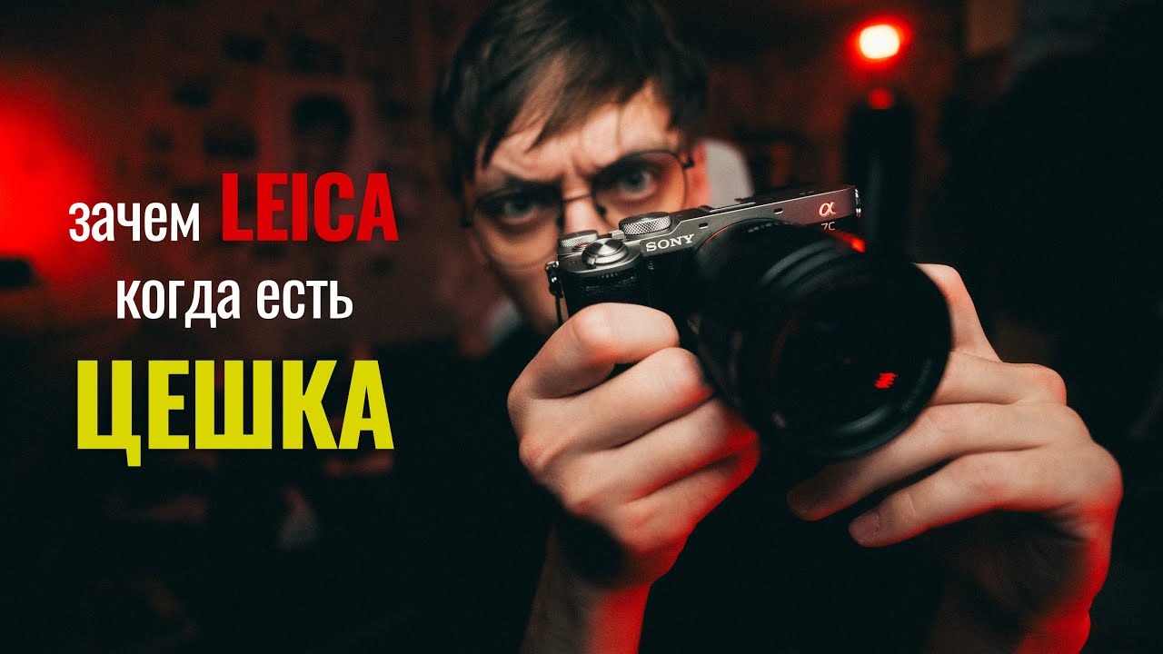ЛУЧШИЙ фулфрейм компакт | Sony A7C II смотреть онлайн