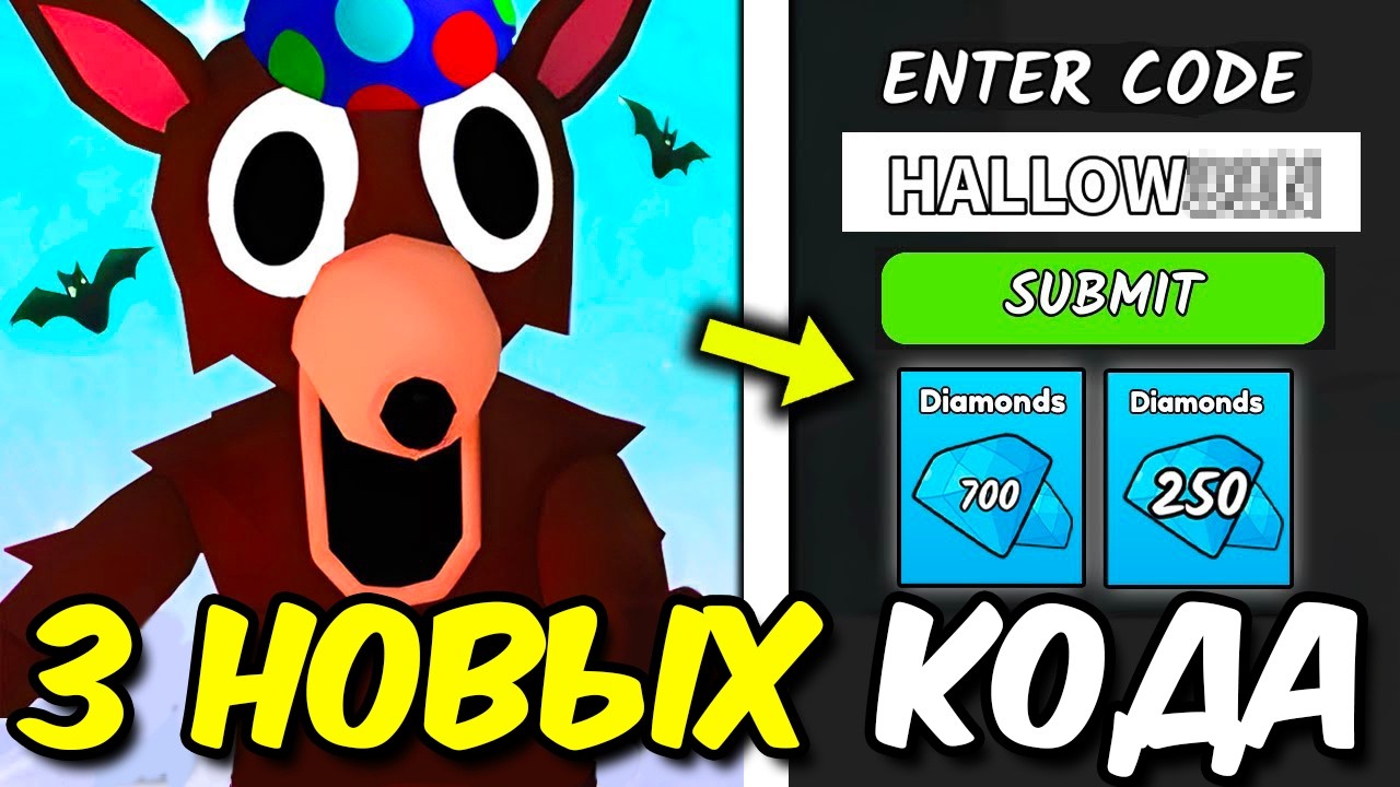 🤩 3 НОВЫХ КОДА НА💎 АЛМАЗЫ 99 НОЧЕЙ В ЛЕСУ РОБЛОКС 💎 КОДЫ НА ГЕМЫ 99 Nights in the Forest Roblox смотреть онлайн