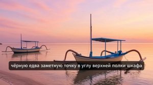 Муж установил камеру в нашей спальне, чтобы доказать любовнице, что не прикасается ко мне... Но он
