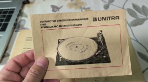 Вега 108 Начало 01