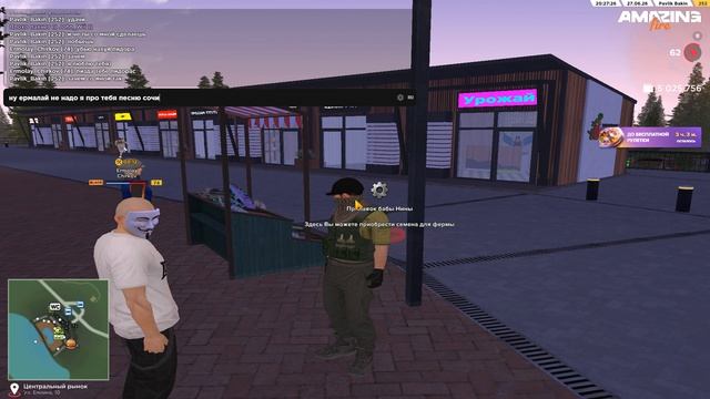 Base Profile 2026.06.27 - 21.26.51.17 смотреть онлайн