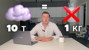Что такое фреон?