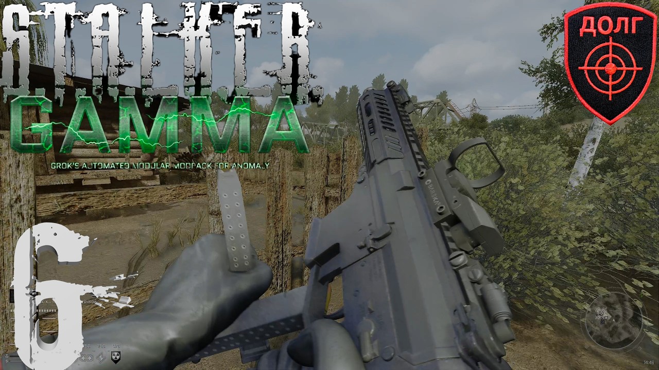 G.A.M.M.A. 0.9.4 - История одного долговца 6 смотреть онлайн