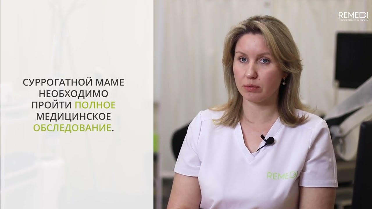 ЭКО с суррогатной матерью смотреть онлайн