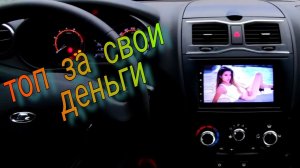Китайская МАГНИТОЛА на Гранта фл | Отзыв после 2 лет | Podofo