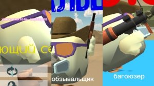 😱Типы игроков в чикен ган😨