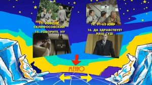 DVD - меню: Кавказская пленница, или Новые приключения Шурика.