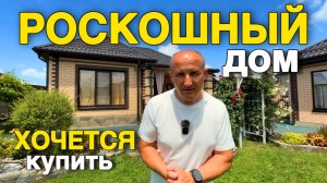 Дом построен для вас, чтобы его купить и жить в нем долго и счастливо в Краснодарском крае