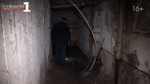 Затопленное подвальное помещение стало причиной обращения жителей в редакцию телеканала