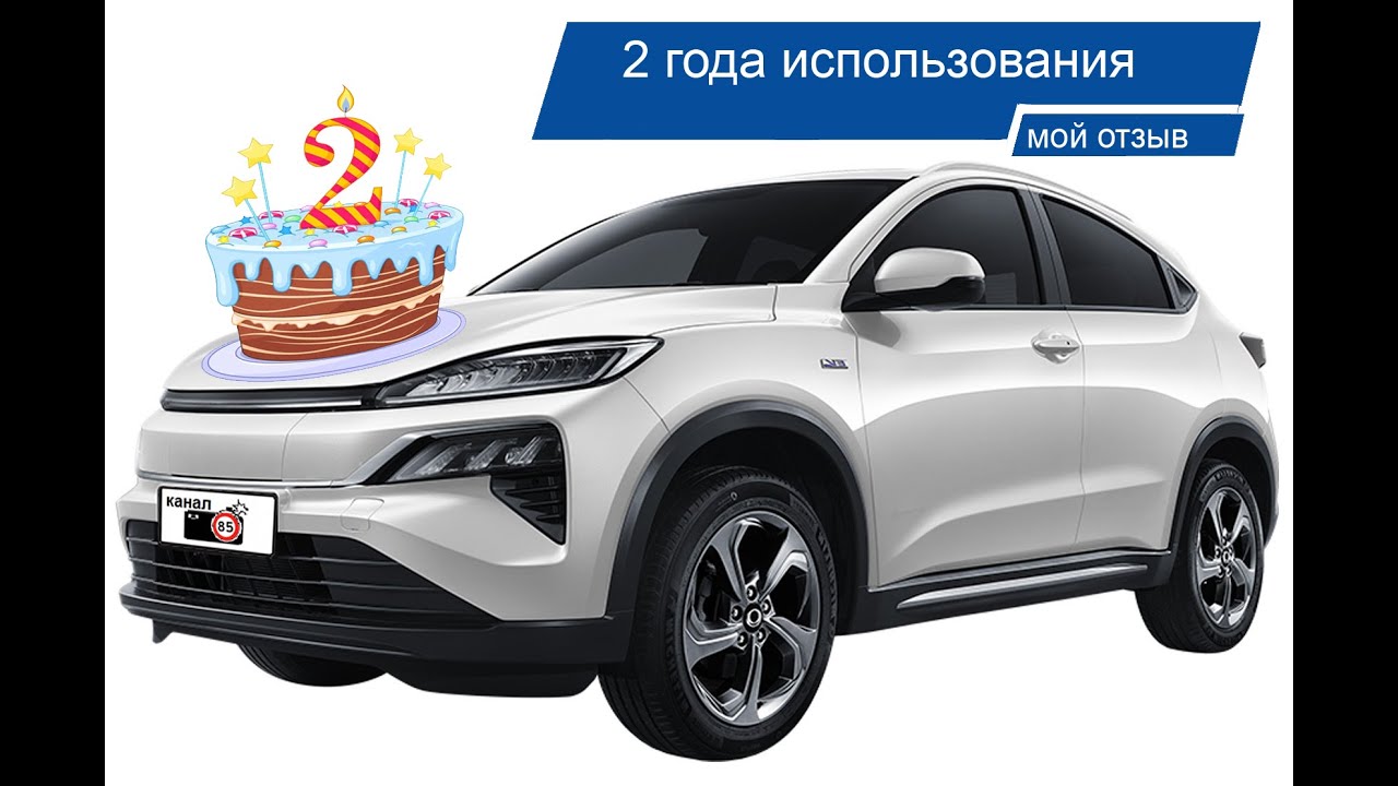 Honda M-NV 2 года использования