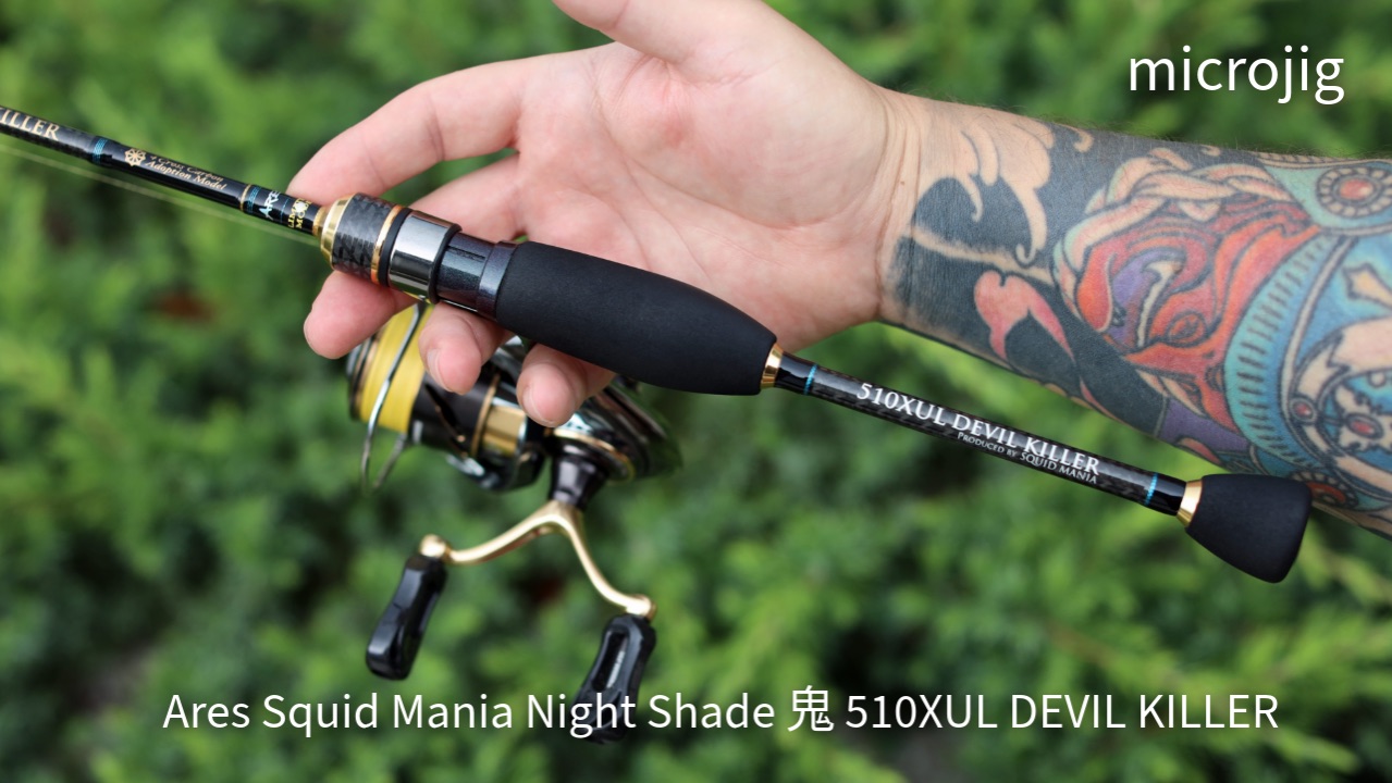 Ares Squid Mania Night Shade 鬼 510XUL DEVIL KILLER. Микроджиг на озере.