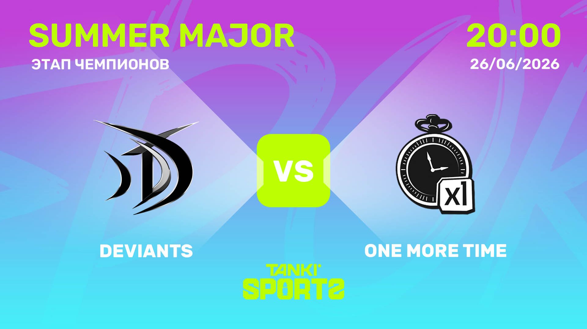 DEVIANTS VS ONE MORE TIME | SUMMER MAJOR 2026 | 26.06.2026