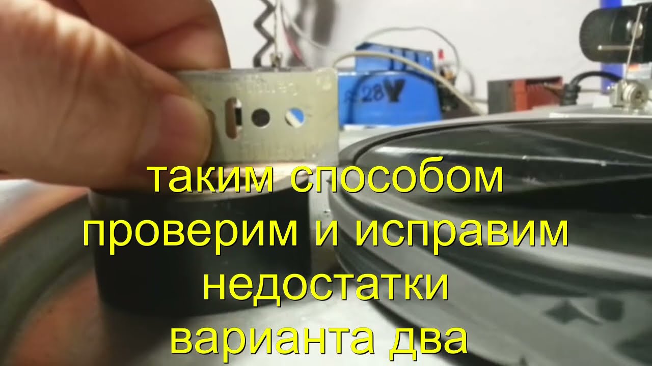 ровняем субдиск UNITRA G 602 смотреть онлайн