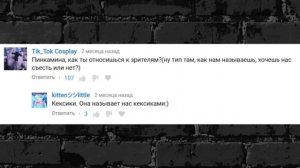 СПРОСИ ПИНКАМИНУ (5 выпуск)