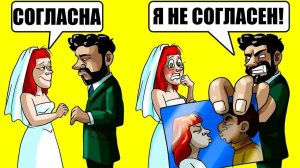 Месть, Которая Зашла Слишком Далеко. Часть 9