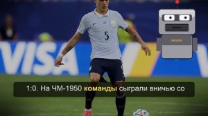 Сборная Уругвая проиграла Испании и во второй раз подряд вылетела с ЧМ