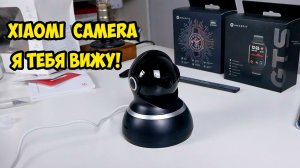 Xiaomi YI Dome Camera, Наблюдение дома и в офисе в 1080p на 360 градусов