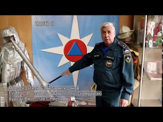 Пожарные стволы ЧАСТЬ 2️⃣ смотреть онлайн