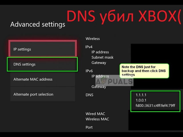 DNS убил XBOX???((( смотреть онлайн