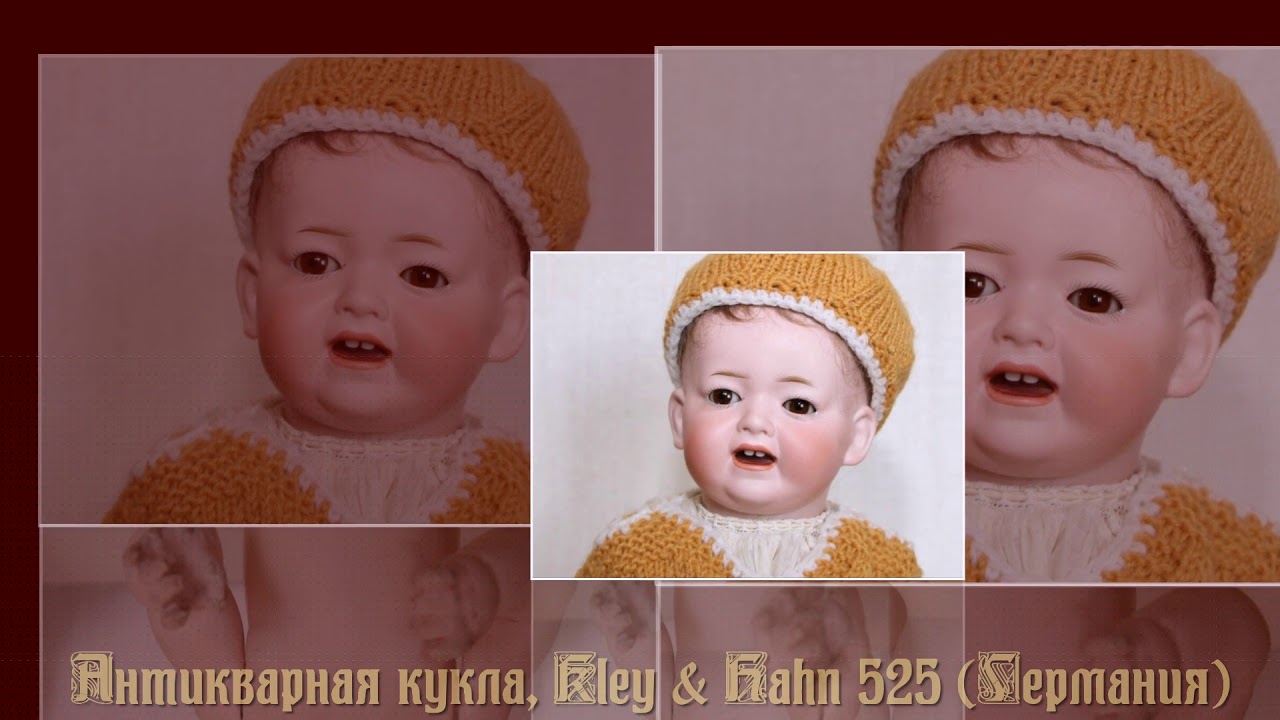 Антикварная кукла, Kley & Hahn 525 Германия смотреть онлайн