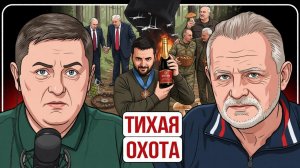 🍄🟫 Украинские грибники: границы открыты! Месть режима ЗЕ Беларуси, скеля Сырского