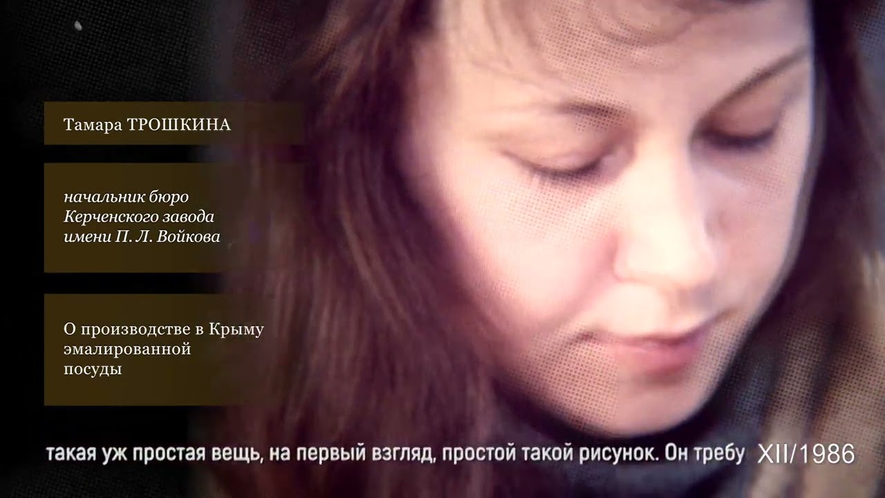 Декабрь в 1986 году. Проект Сергея Минчика «Голос ЭПОХИ». Вып. № 199 смотреть онлайн