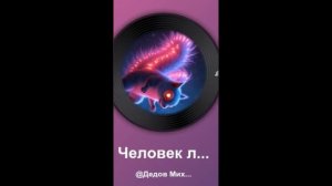 Человек летучая мышь