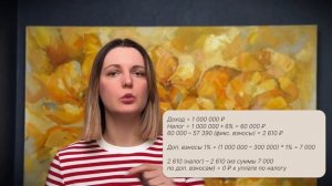 Как законно уменьшить налог УСН до нуля за счёт страховых взносов ИП без сотрудников в 2026 #усн