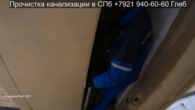 Признаки сломанной канализации, прочистка наружной канализации в Санкт-Петербурге, засор 185 смотреть онлайн