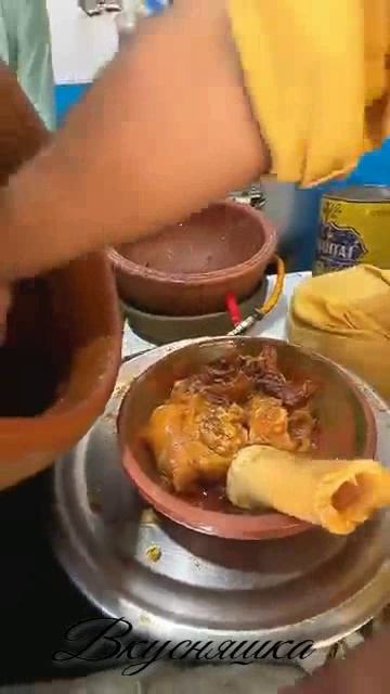 Вкусняшка