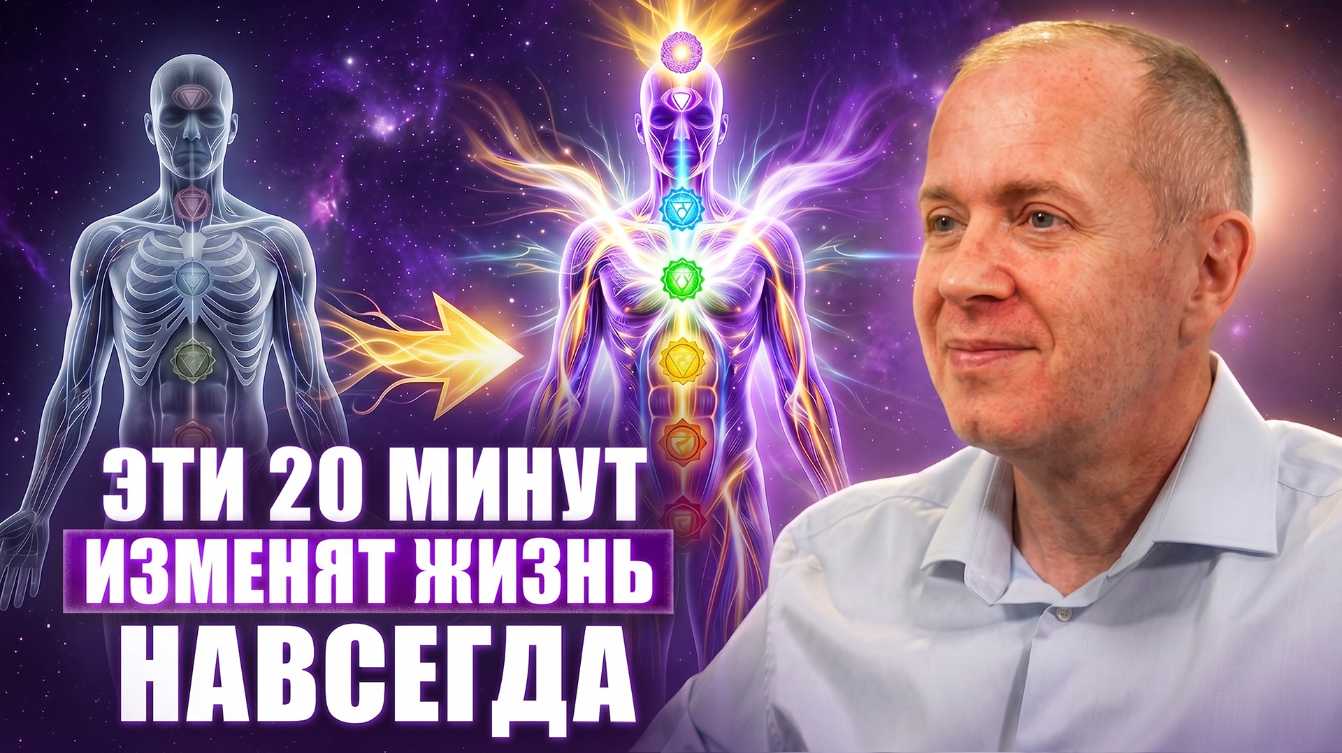 ЭТА МОЩНЕЙШАЯ ПРАКТИКА МЕНЯЕТ ЖИЗНЬ С ПЕРВОГО РАЗА | Денис Тясто