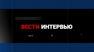 ВЕСТИ КРЫМ «Интервью»: Валерия Петрусевич