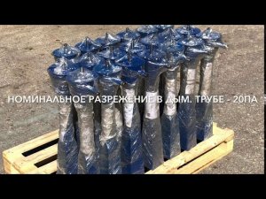 Горелка газовая инжекционная ИГК 1-15