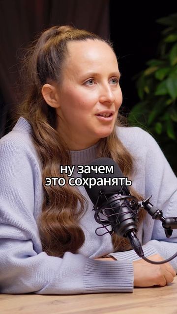 Нужно ли строить долгие отношения сегодня? Мария Самарина