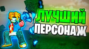 ТОДО НЕВОЗМОЖНО ОСТАНОВИТЬ! НАСТОЯЩАЯ ИМБА В ЖЖС!