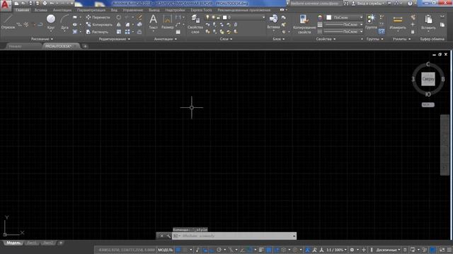 Урок 6 "Создание текстового стиля AutoCAD". Видеоуроки AutoCAD, автоматизация схемы Э3 смотреть онлайн